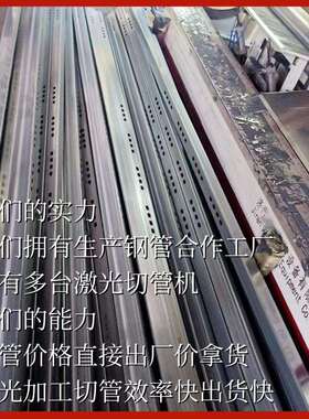 热浸锌厂家光伏支架锌铝镁50*70*2mm方管太阳能板支撑可加工切割