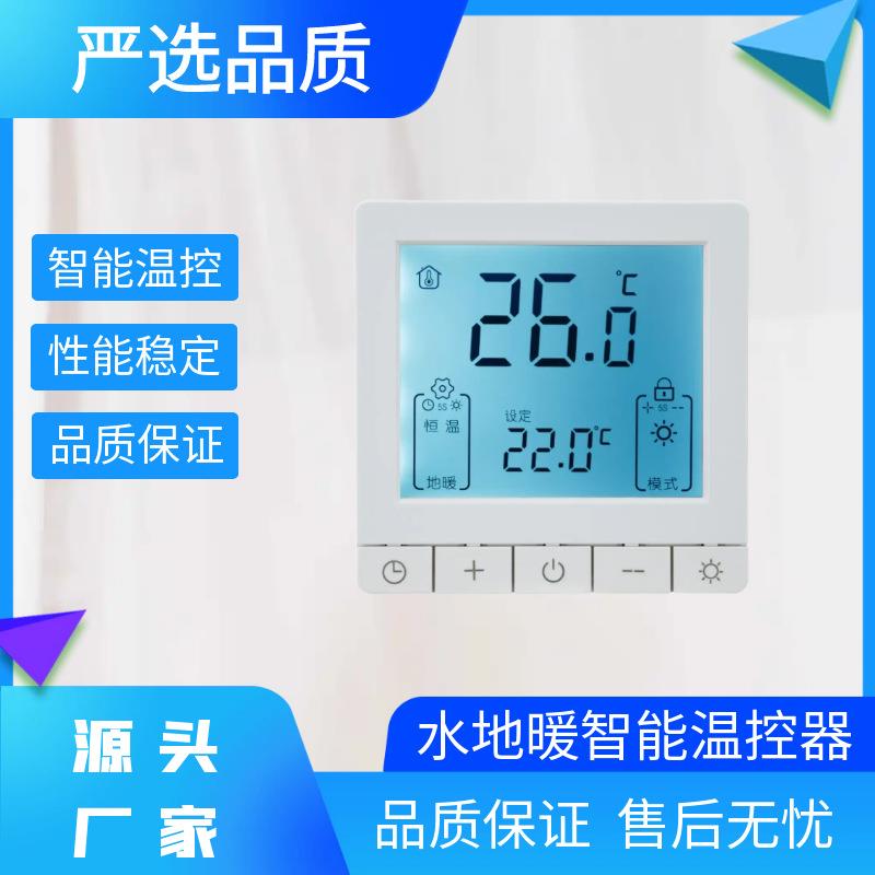 水地暖定时温控器液晶水暖通用联动锅炉水泵