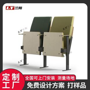 礼堂椅座椅会议室报告厅连排椅阶梯教室课桌椅多媒体椅子带扶手