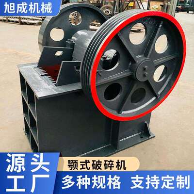 鹅卵石花岗岩玻璃瓦片水泥块砖头破碎机 河卵石鄂式破碎机