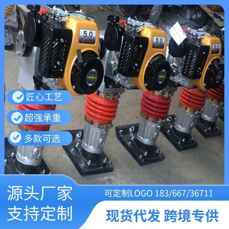 汽油冲击夯90型多少钱台 柴油夯机110型报价泥土平板夯出口价