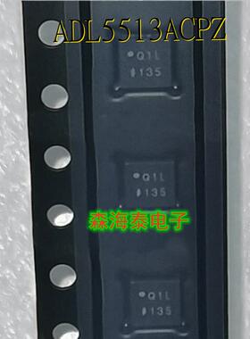 ADL5513ACPZ 丝印Q1L 封装LFCSP-16 dB对数检波器/控制器芯片