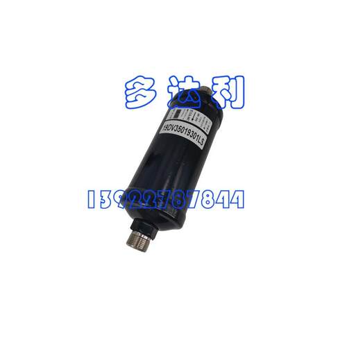 19DV35019301LS 开利19DV 油过滤器 Carrier OIL FILTER