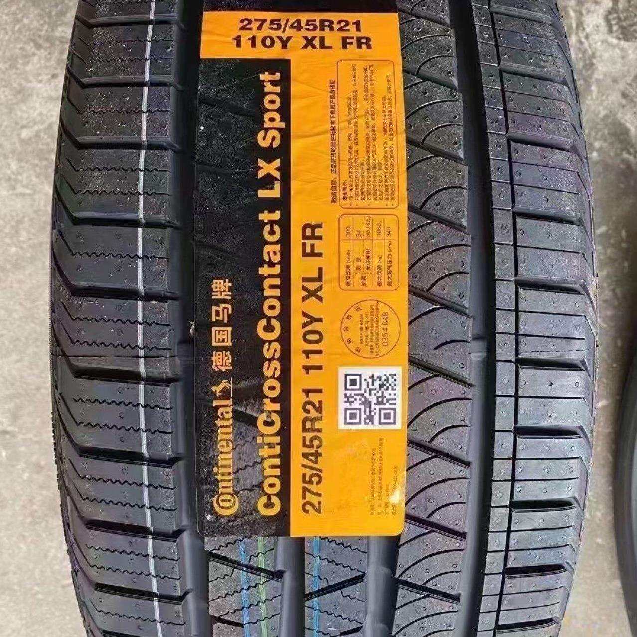 Continental马牌轮胎275/45R20 275/45R21 LX FR 110Y 路虎揽胜