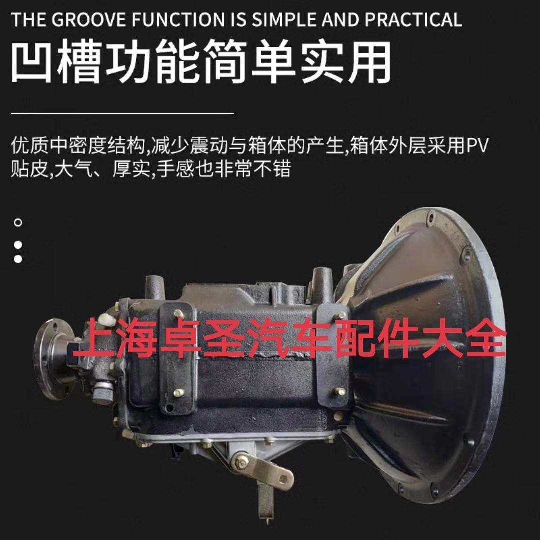 江淮好运帅铃骏铃康铃LC5T28变速箱总成五速波箱5档五十铃变速箱