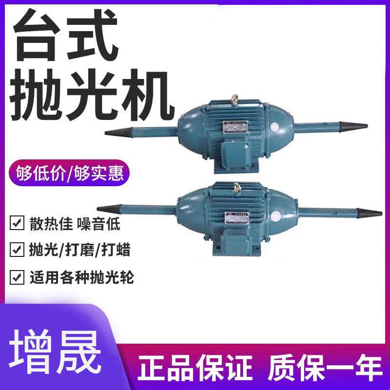 抛光机除锈打磨机拉丝机砂轮机工业台式立式家用砂带机磨光机