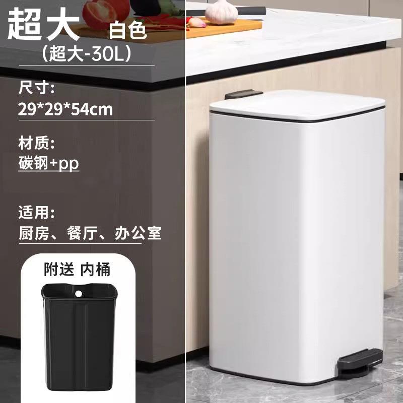 30L不锈钢方形薄盖垃圾桶内外双桶客厅厨房办公室脚踏缓降收纳桶