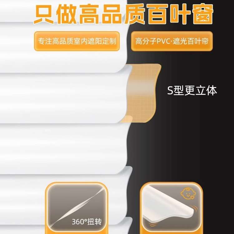 2023年新款免打孔加厚PVC百叶窗 卧室卫生间电动防水遮光窗帘