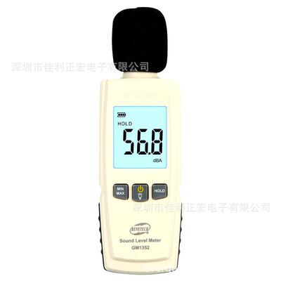 标智GM1352噪音计声级计噪音仪