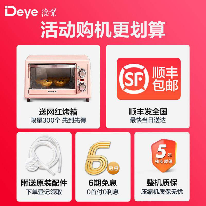 德业除湿机/抽湿机家用地下室大功率除湿器DYD-D50A3其他