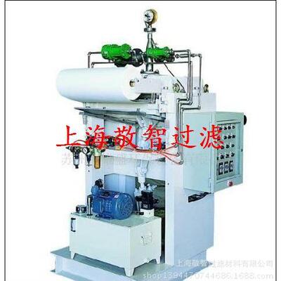 磷化滤纸650mm*50米500mm磷化排渣机用磷化渣过滤纸过滤用