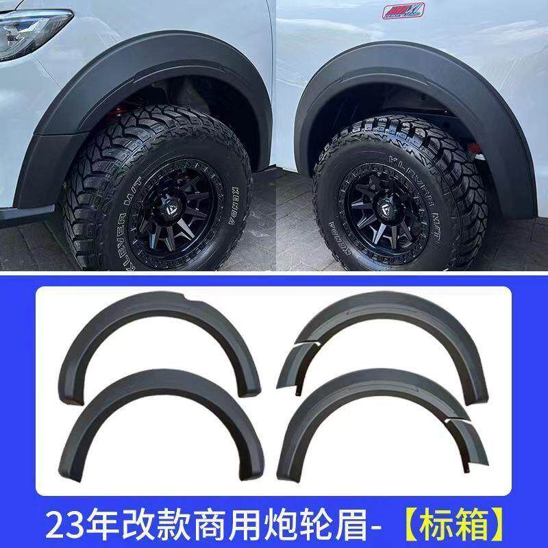 适用长城炮皮卡23-25商用黑武士中网框长城改装件黑武士中网套件