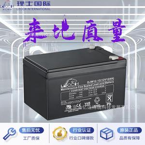 理士蓄电池12V8AH铅酸蓄电池DJW12-8机房电脑风力发电使用更换