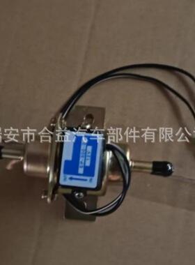 跨境电商 燃油泵 电子泵EP500 【改装款】 汽车燃油泵 汽车配件