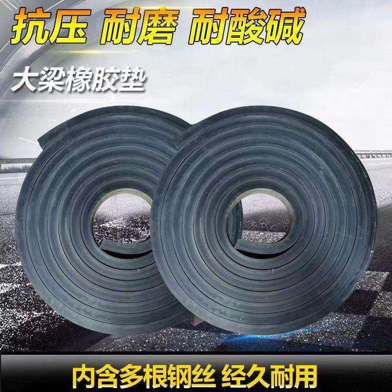货车大梁橡胶垫带含钢丝减震耐磨抗压加宽加厚钢丝胶条橡胶垫胶条,3C数码配件,USB灯,淘宝优惠券,粉丝福利购,淘宝优惠卷