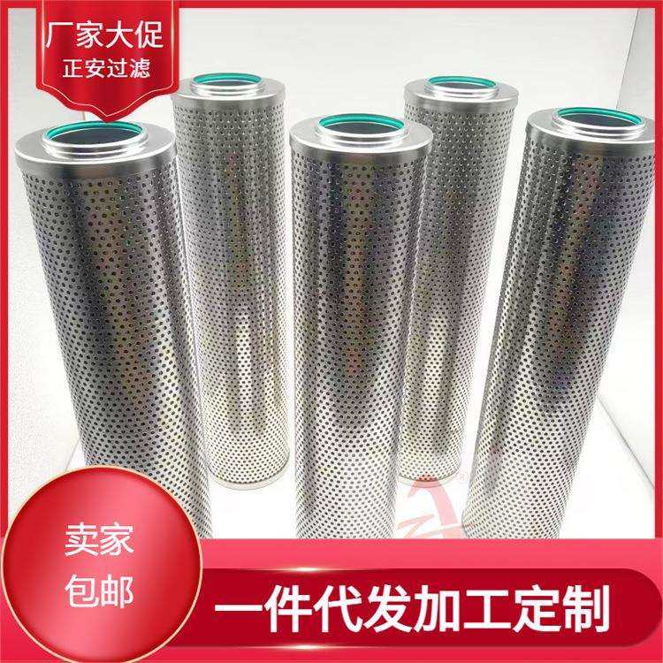 黎明液压油滤芯FAX-1000*20 回油过滤器网芯 厂家供应,电子元器件市场,其它元器件,淘宝优惠券,粉丝福利购,淘宝优惠卷