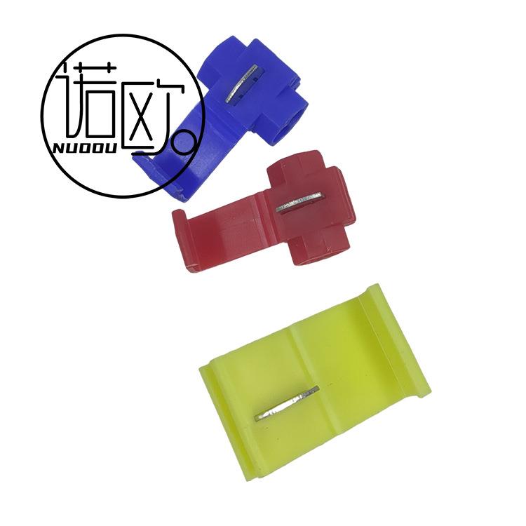 免破线快速接线夹端子快速P1/P2车用并线扣T型取电 免剥线连接器