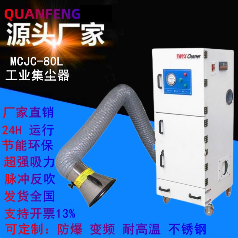 义齿打磨集尘器义肢打磨吸尘器吸石墨粉尘集尘机MCJC-2200 2.2KW