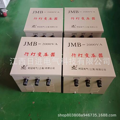 厂家源头供应行灯变压器JMB-3000VA 照明变压器380v220v变36v