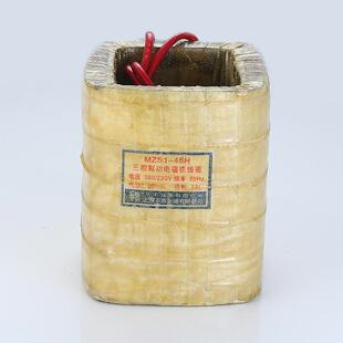 MZS1-45H三相制动电磁铁线圈 华丰线圈 全铜品质厂家直销保质保量