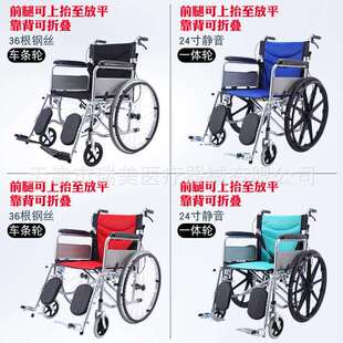 护帮手轮椅静音轮胎前腿可调节折叠轻便手推轮椅便携式老人代步车