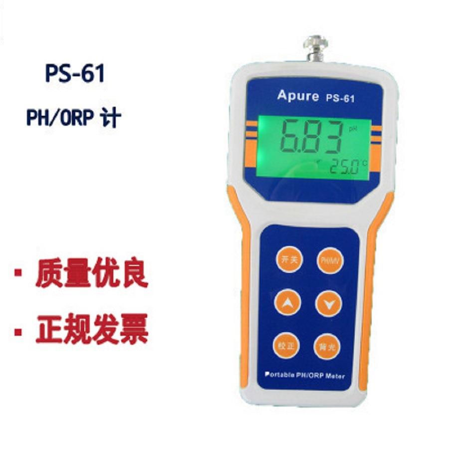 【APURE】PS-61型便携式PH/ORP计手持式PH酸度计PH计酸度计