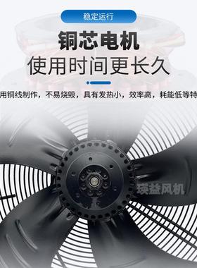 网罩式FZY-4D350S(B)工业通风换气外转子轴流风机130W风量3270