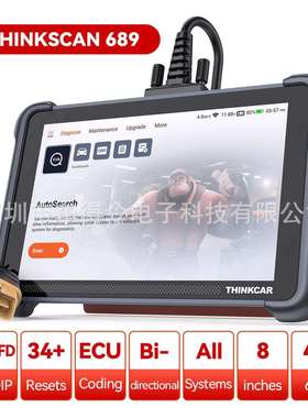 跨境 THINKSCAN 689 Car OBD2 Scanner Full System Diagnos