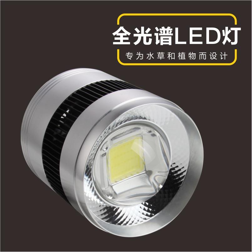 乔普臣全光谱水草灯led鱼缸支架灯rgb水草桶灯吊灯水族照明设备图片