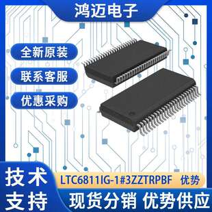LTC6811IG-1#3ZZTRPBF芯片 电动汽车电池管理系统芯片 大量现货