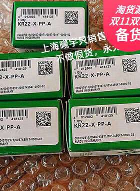 浙江嘉兴嘉善销售德国IN.A滚针轴承KR22-PP-A KR22-X-PP-A等现货