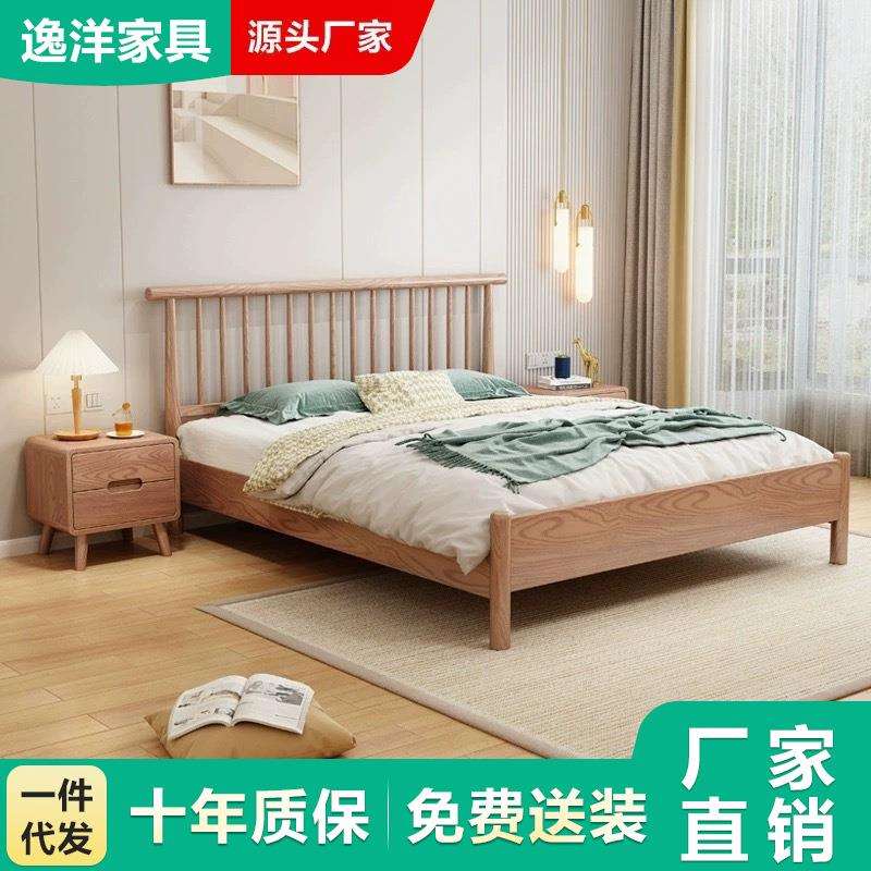 简约现代白蜡木实木床1米8双人床大床北欧原木风竖琴床日式温莎床