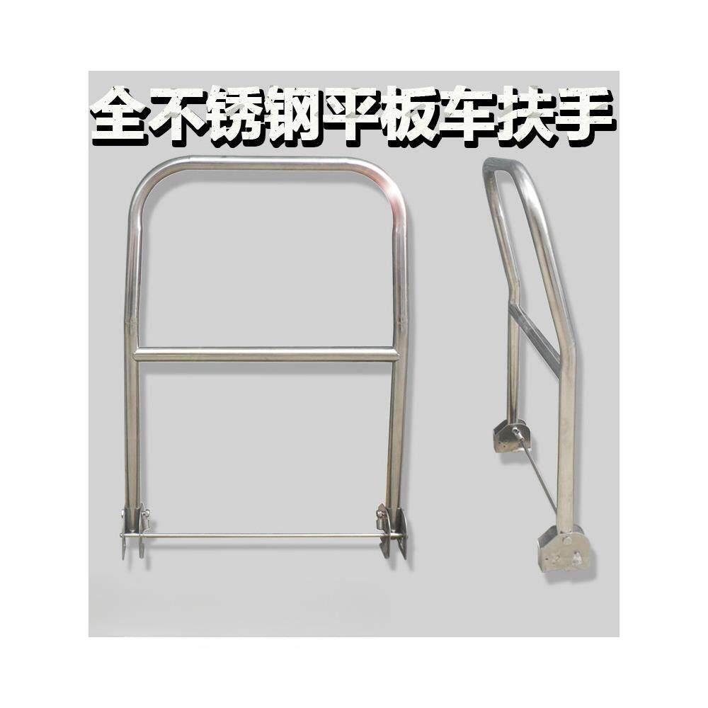 不锈钢平板车把手手推车折叠扶手搬运车小推车推把拉车活动把配件