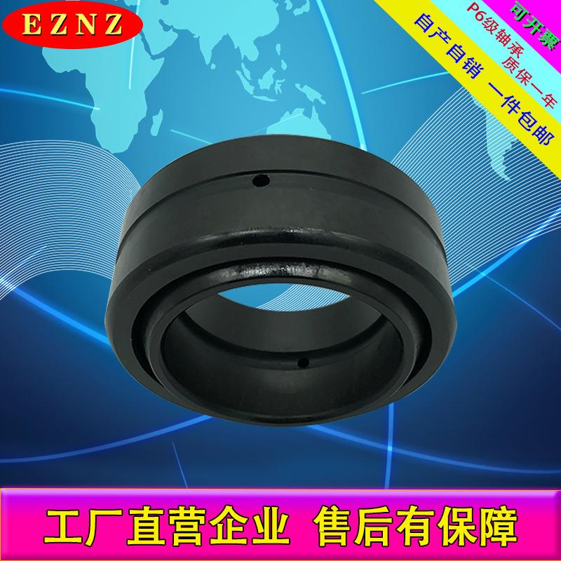 厂家销售 GEG120ES 加厚型自润滑向心关节轴承 质量有保障