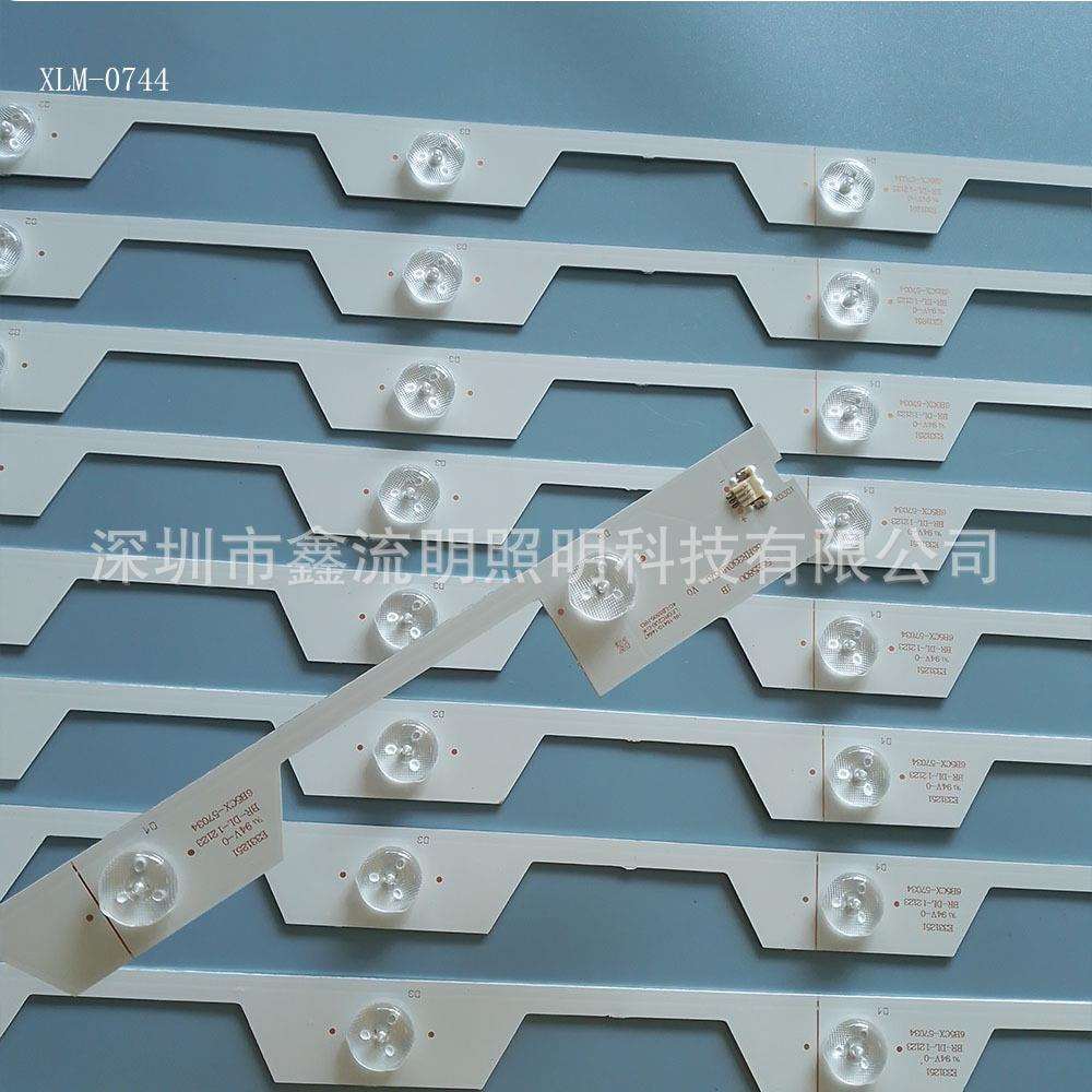 5LED 55E5800 55HR330M01/55寸D5620U B5558UL55E5800A-UD