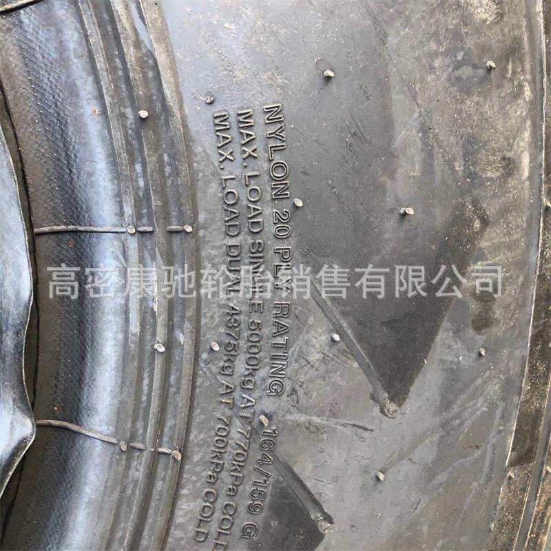 双钱/海伦/朝阳/威狮/好运轮胎1400-20