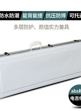 电吉他琴盒st防水防潮可双肩背加绒白色电吉它硬盒抗压防摔可托运