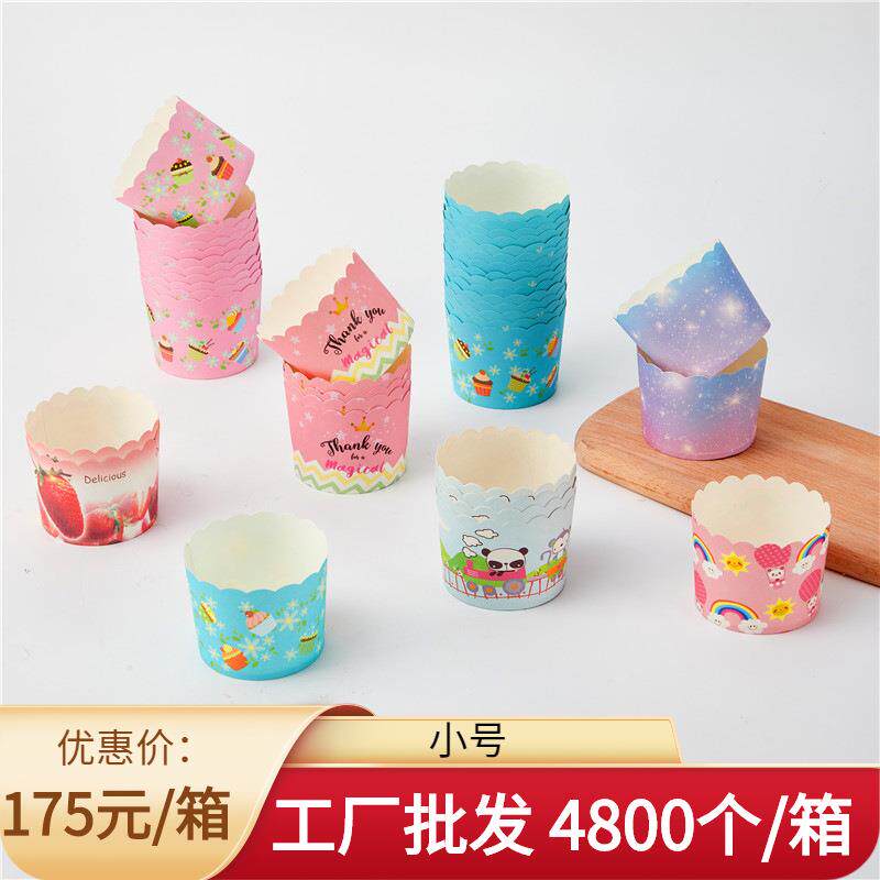 工厂机制耐高温纸杯 小号烘焙蛋糕防油食品级烤箱专用马芬杯
