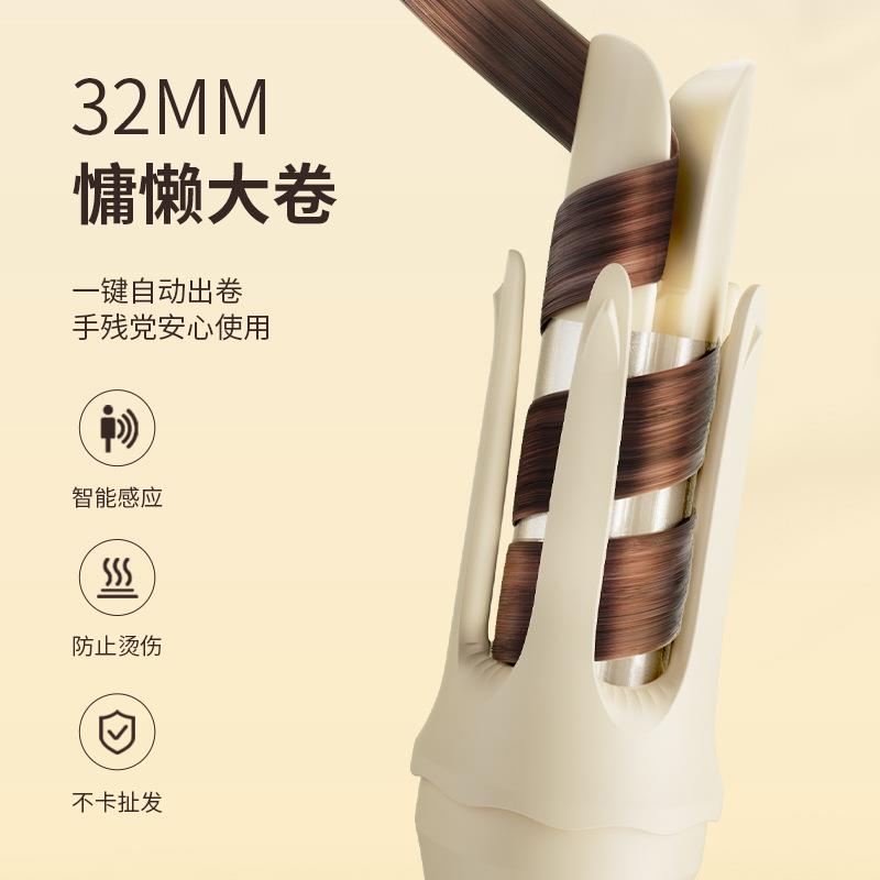 敏煌全自动卷发棒神器32mm持久定型大卷大波浪负离子电发棒女宿舍