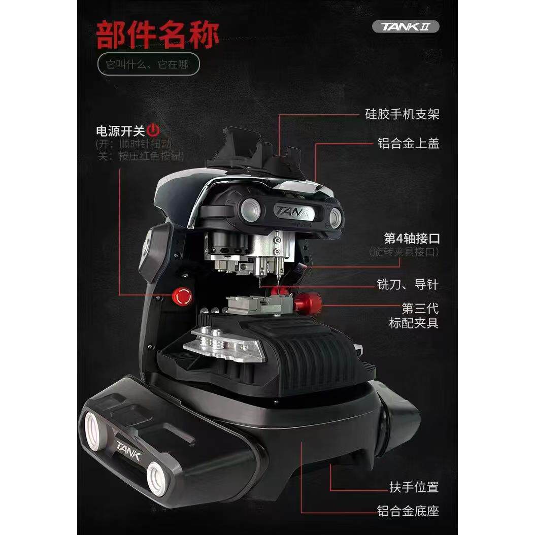 全自动数控钥匙机轿车复刻数控机贸易配钥匙机