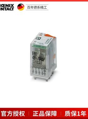 菲尼克斯继电器REL-IR4/L-230AC/4X21AU - 2903685单个继电器现货