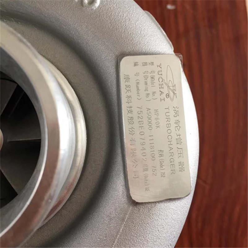 云内玉柴J65 4102 J60B J60C J60E B9200 J50S拖拉机涡轮增压器机