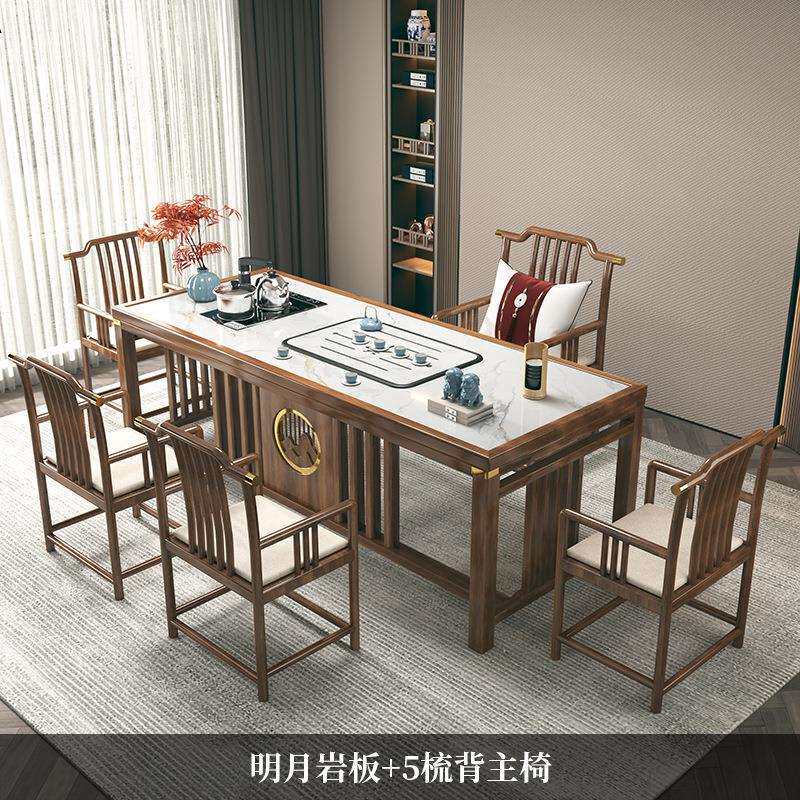 实木泡茶桌烧水壶一体嵌入式一桌五椅茶桌椅组合简约家用岩板茶台