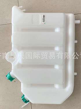 中国重汽 SINOTRUK 豪沃WG9112530333膨胀水箱总成 外贸出口