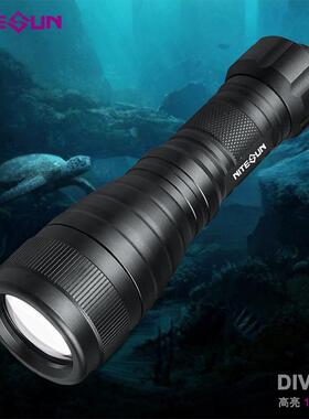 俱竞阳JY-DIV05-V潜水手电筒摄影灯便携户外下海XML2白光LED强光