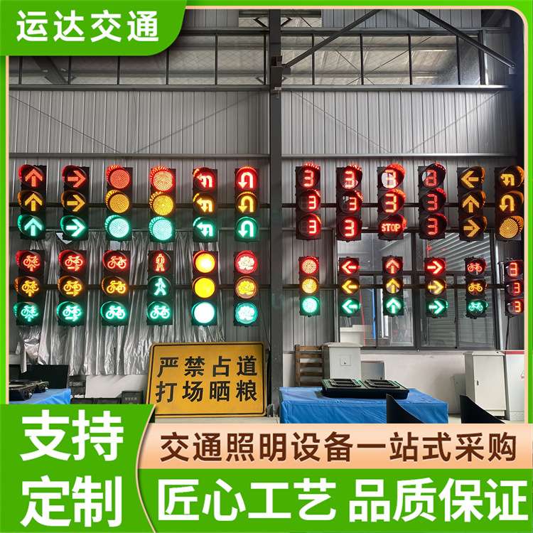 交通信号灯非机动车吊笼灯 LED方向警示灯十字路口可移动太阳能信