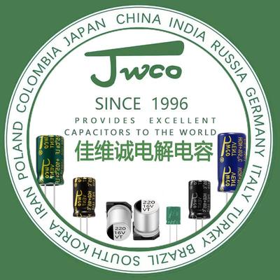 JWCO高频低阻 LF绿金 2200uf/10v 10*20佳维诚 插件铝电解电容