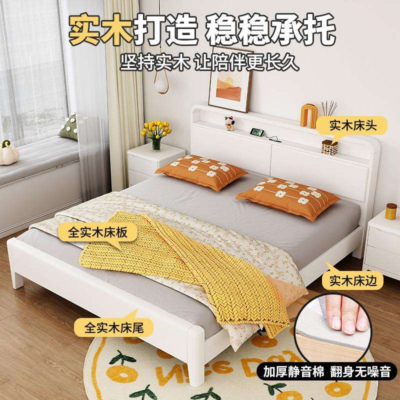 北欧实木床白色现代简约奶油风主卧1.8米双人床1.5轻奢小户型婚床