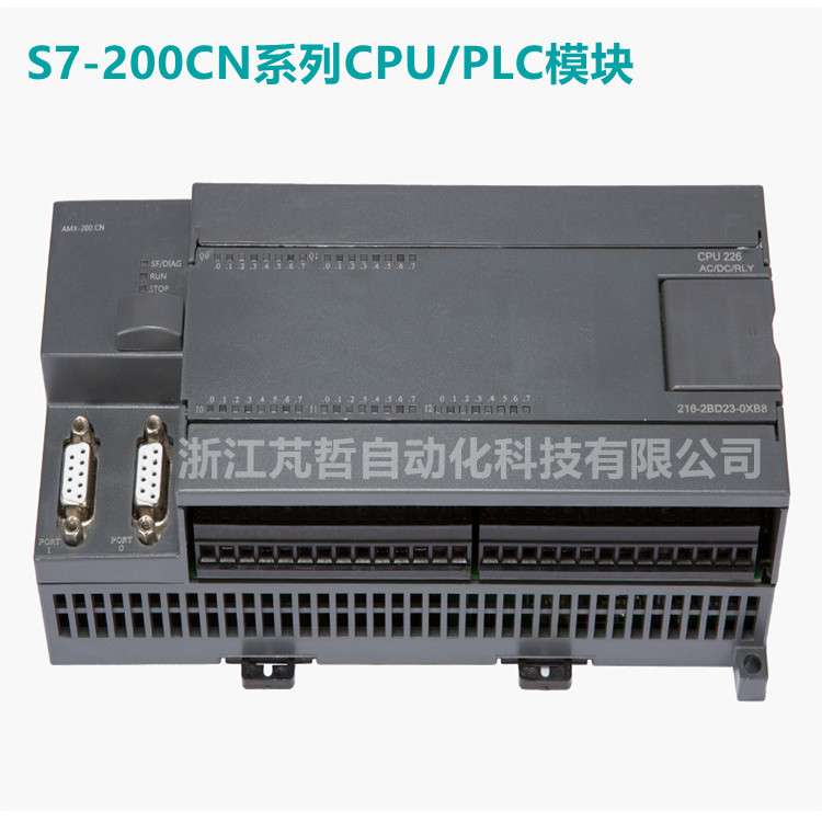 6ES7216-2BD23-0XB8 S7-200CN CPU226 AC/DC/Rly 24输入/16输出