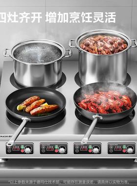 德玛仕 电磁炉商用四灶四头全铜线圈四头平面煲仔炉 BZL-35X4-T1
